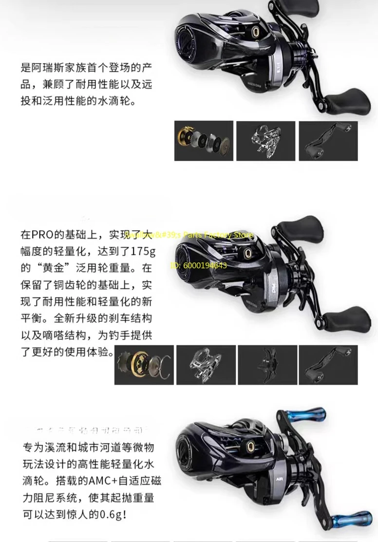 PRO+Universal Long throw Mandarin Fish Droplet Wheel Road Asia Special Fishing Line