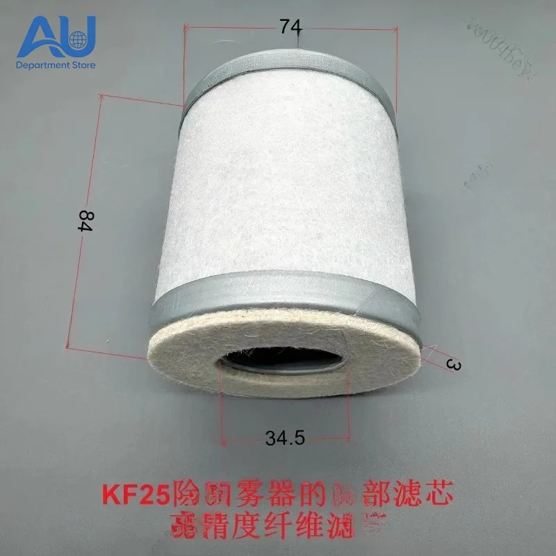 Vacuum Pump Accessories Oil Mist Eliminator Filter KF25 KF40 Connection