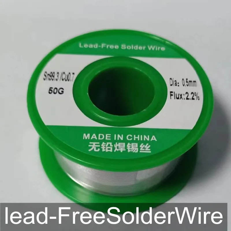 50g/roll lead-free copper tin wire, with a diameter of 0.5mm-1.2mm Sn/99.3Cu/0.7 solder wire and a flux content of 2.2% lead-fre