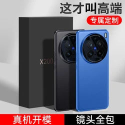 Case For VIVO X200 200Pro Luxury Vegan Leather Skin-friendly Cover For VIVO X 200 Pro Shockproof Bumper Funda
