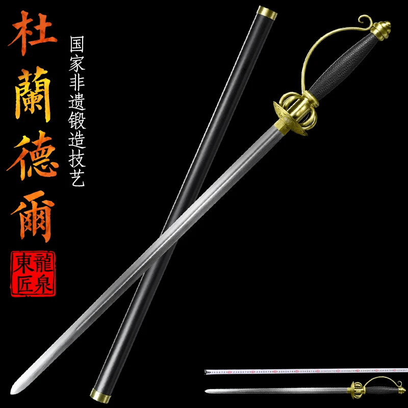 Japanese Anime Durandal Sword,Reaplica Rapier Carbon Steel,Hardwood Saya,Western Historical Knight Sword,Home Decor Non Sharp