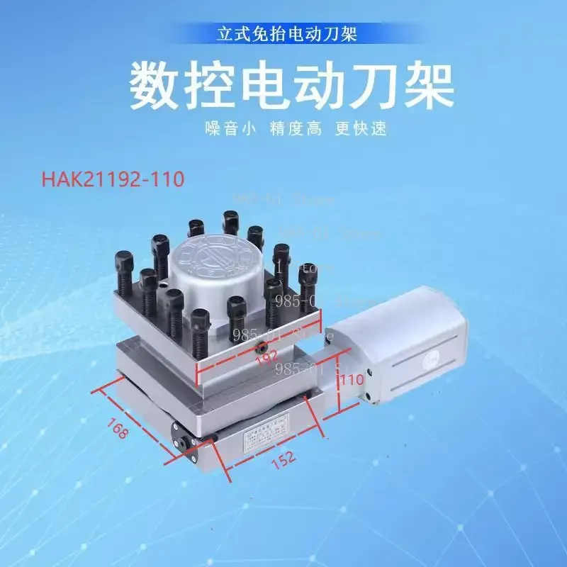 

Electric Tool Holder III and HAK21192 (6150)