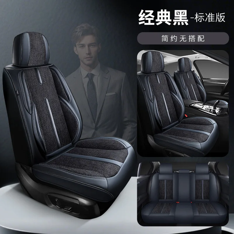 

Nappa Leather Breathable Car Seat Cushions Stylish Simple High-End For VOLVO XC60 XC90 XC40 XC70 S60L C30 S80 S90 V50 V60
