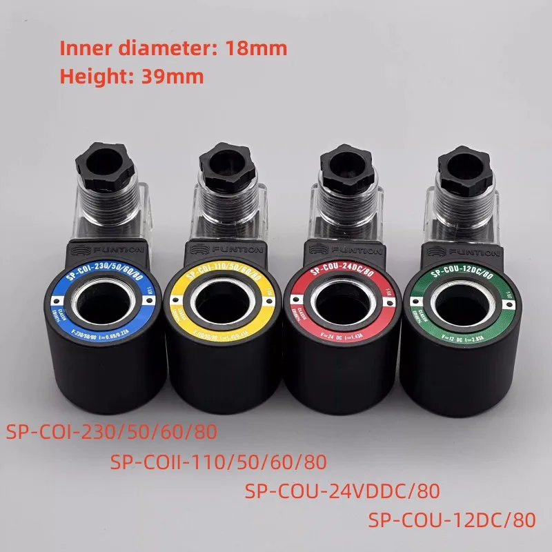 Solenoid Valve Coil SP-COI-110/50/60/80  FUNTION Coil SP-COU-24DC/80 SP-COU-12DC/80 Inner Diameter18mm Height39mm ATOSSSolenoid
