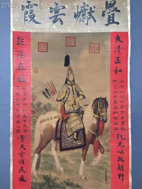 Old Traditioal Chinese Calligrapht Painting Scroll Portrait of Qianlong Riding Horse on the Battlefield Drawn by Lang Shining