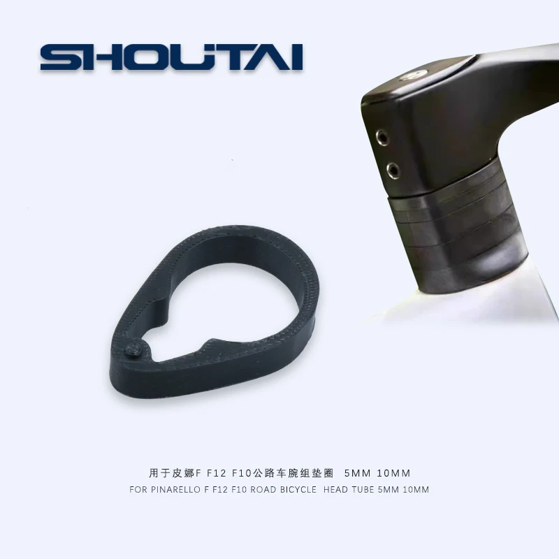 

Шоссейный велосипед для Pinarello F F12 F10, 3D-печатная наручная группа, трубка, подставка для рук, прокладка для капель воды - аксессуар для велосипедного оборудования