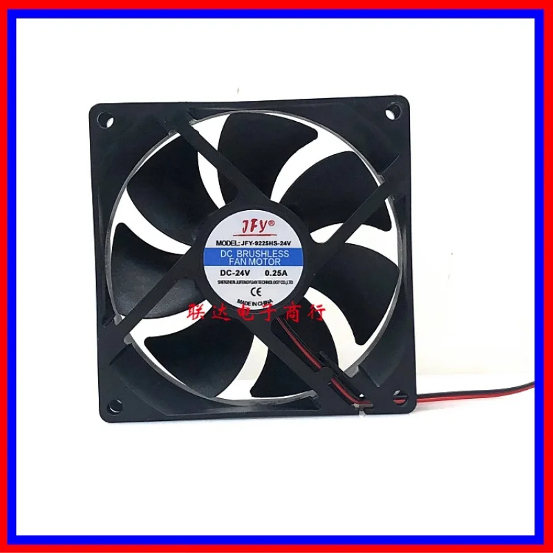 

C FOR JFY-9225HS-24V DC24V 0.25A 2-wire cooling fan
