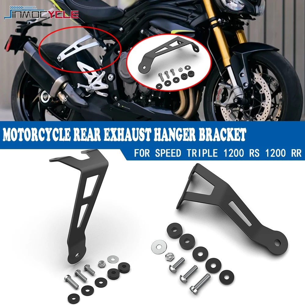 For 1200 RS RR 2021 2022 2023 1200RS 1200RR 2024 2025 Exhaust Hanger Bracket Muffler Holder Motorcycle Modification