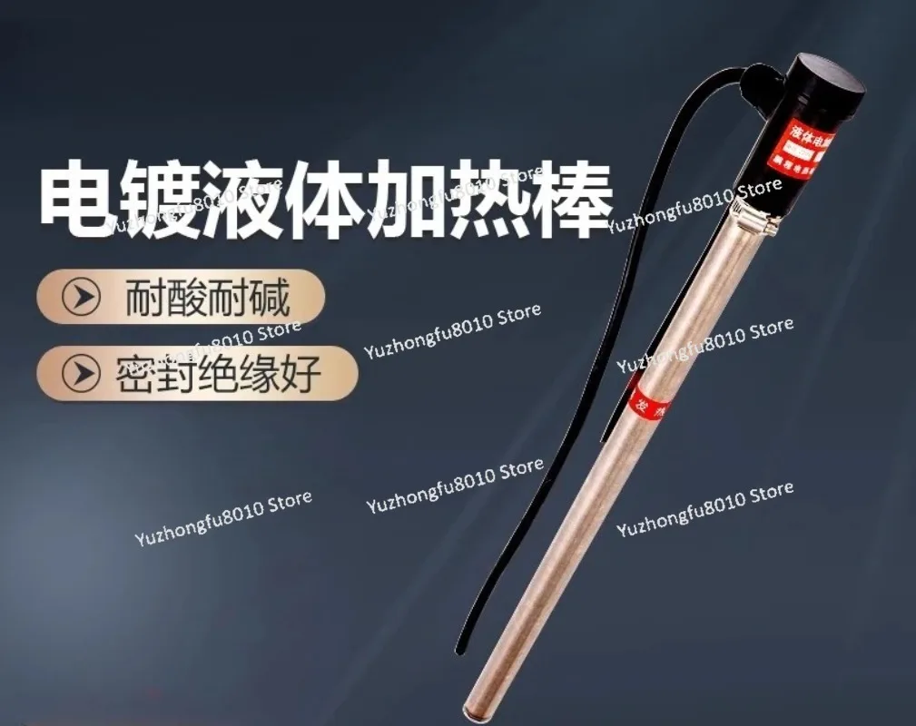 Titanium Heating Tube 220V/380V Industrial Water Tank Liquid Heating Rod 1kw/1.5kw/2kw Electric Heater for Tank Elements