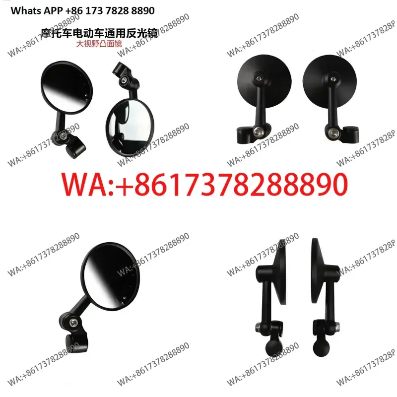 Electric Vehicle Motorcycle Rearview Mirror 8mm Universal Convex Mirror Aluminum Alloy Chicken Leg for Electric Scooter for E