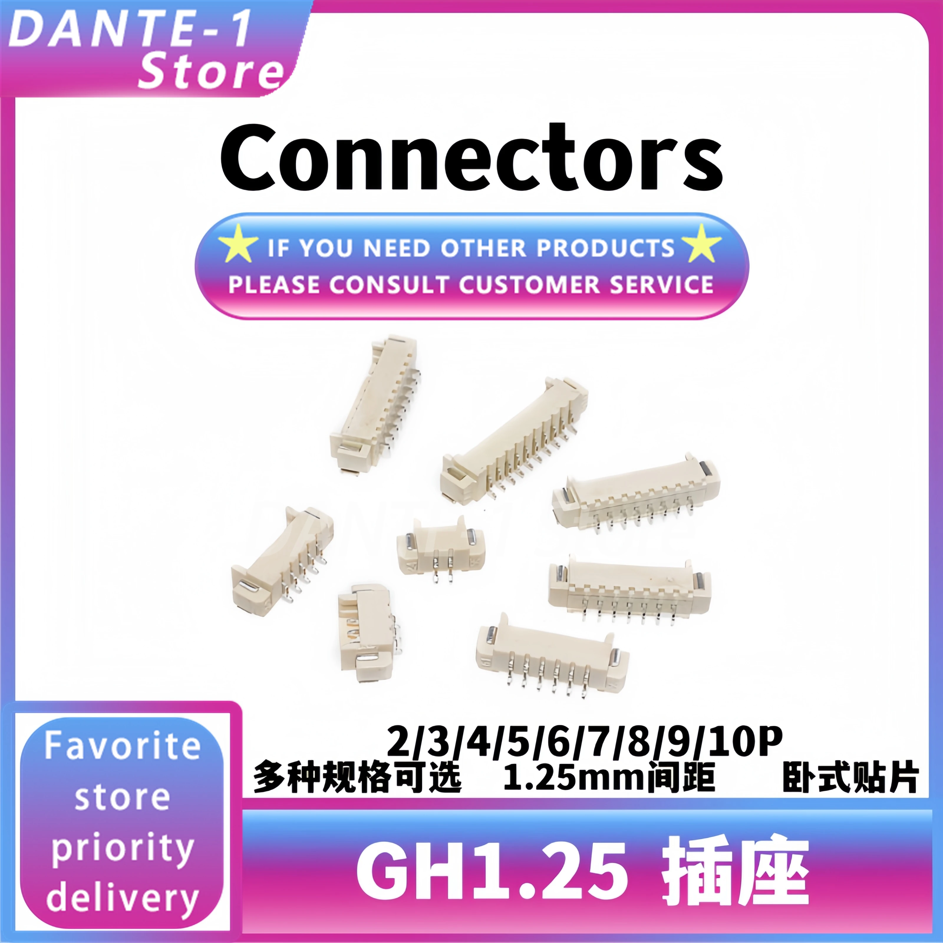 Recumbent 1.25mm horizontal patch socket connector 2/3/4/5/6/7/8/9P connectors braided with high temperature resistance