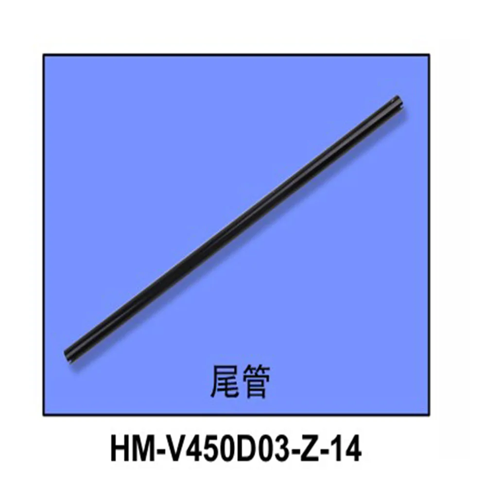 

Walkera V450D03 RC Helicopter Spare Parts Accessories Tail Boom Hm-v450d03-z-14 Tail Pipe