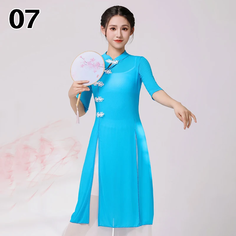 

Женский традиционный китайский танцевальный костюм: топ с жилетом, блузка для танца с веером, брюки, чонсам для выступлений