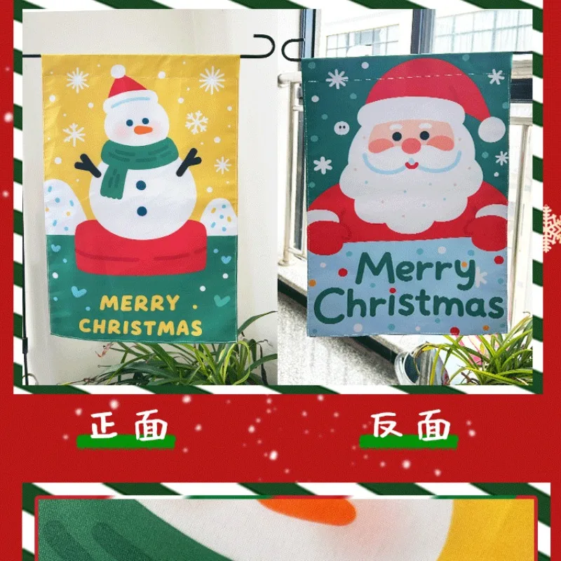 1 قطعة DIY بها بنفسك عيد الميلاد حديقة العلم 30*45 عطلة في الهواء الطلق العلم جهين الشتاء عطلة فناء الديكور في الهواء الطلق لوازم حديقة