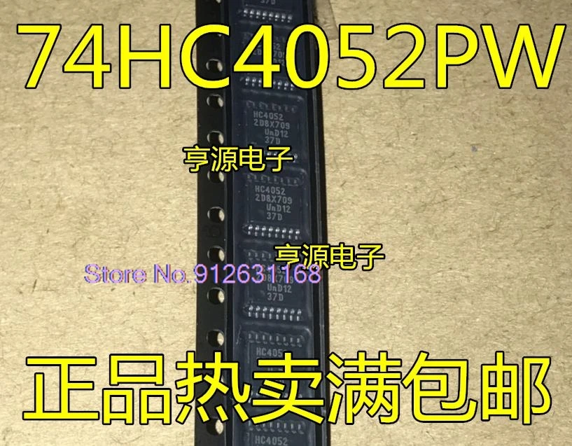 （20PCS/LOT） 74HC4052PW 74HC4052  HC4052 TSSOP-16