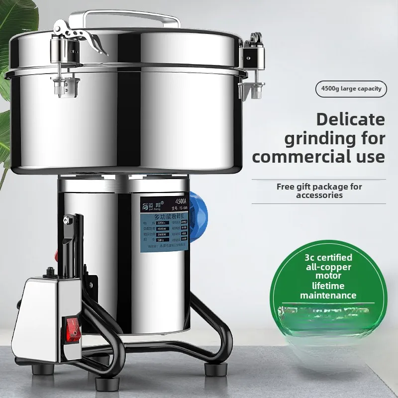 كسارة تجارية 4500 جرام