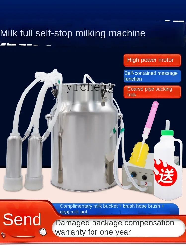 ZF milking machine Pulsating electric milker for cattle and sheep Milking equipment