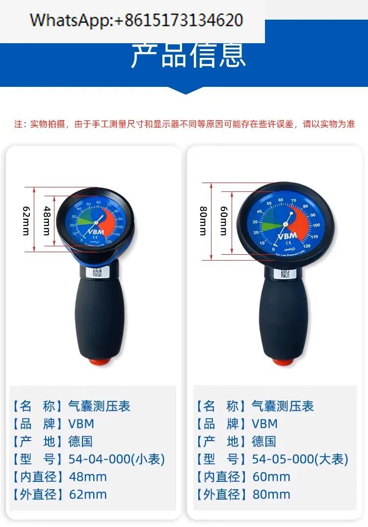 

VBM airbag pressure gauge VBM leak gauge