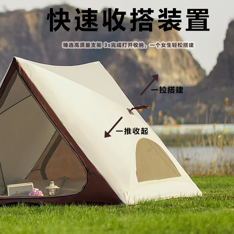 Tenda da campeggio automatica ad apertura rapida Tenda da campeggio portatile per esterni Parco Attrezzatura per ombreggiatura da spiaggia Tenda da picnic