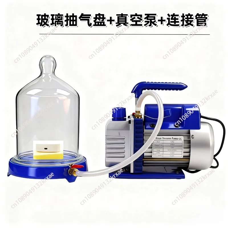 

Комплект вакуумной банки с колокольчиком — электрический насос с будильником для экспериментов с передачей звука