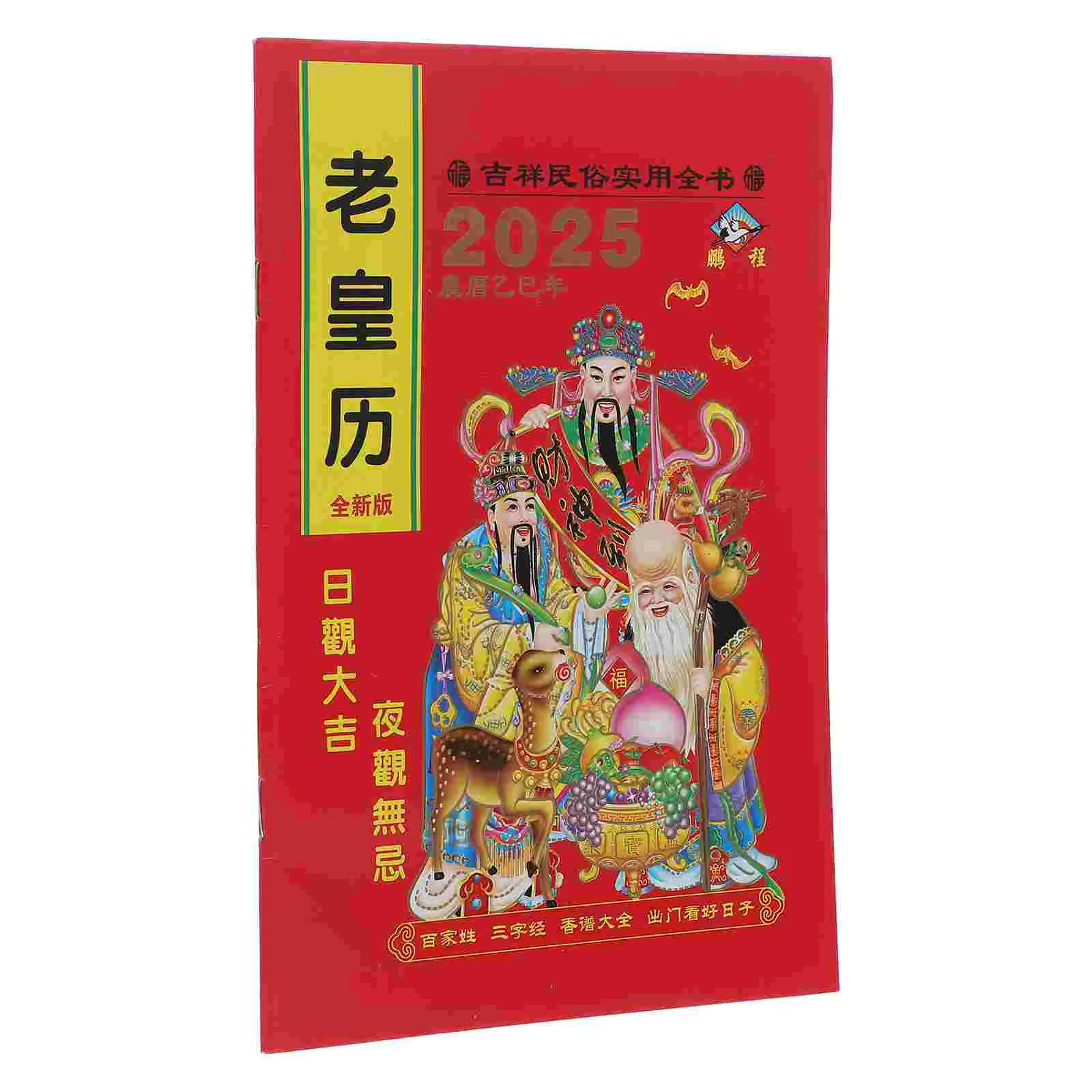 

Old Almanac Calendar Year of The Snake Refrigerator Tearable Chinese Desk Calendars Wall Tradition New Mini Style Advent