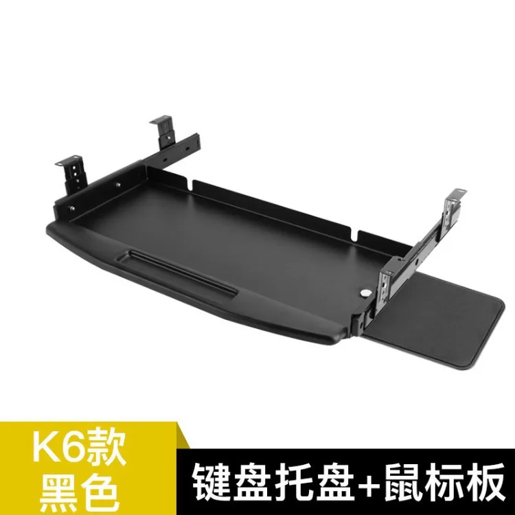 Under Desk Keyboard Tray Pull Out Holder Sliding Rails Computer Home Office Student Dormitory