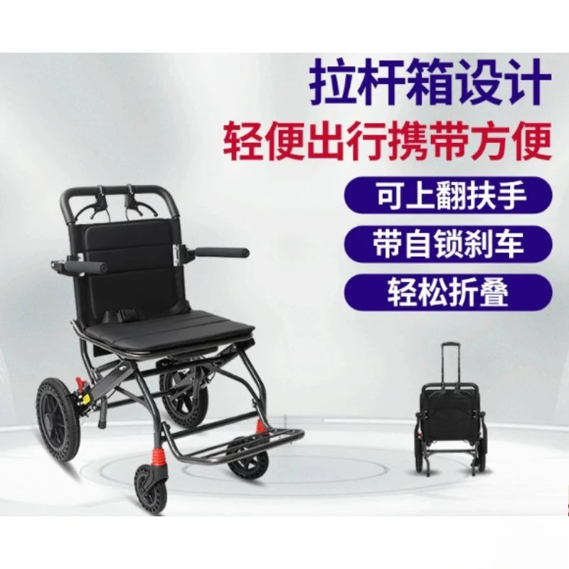 Simple Wheelchair Can Get on The Plane, The Elderly Fold Light, The Disabled Travel Portable Small Scooter