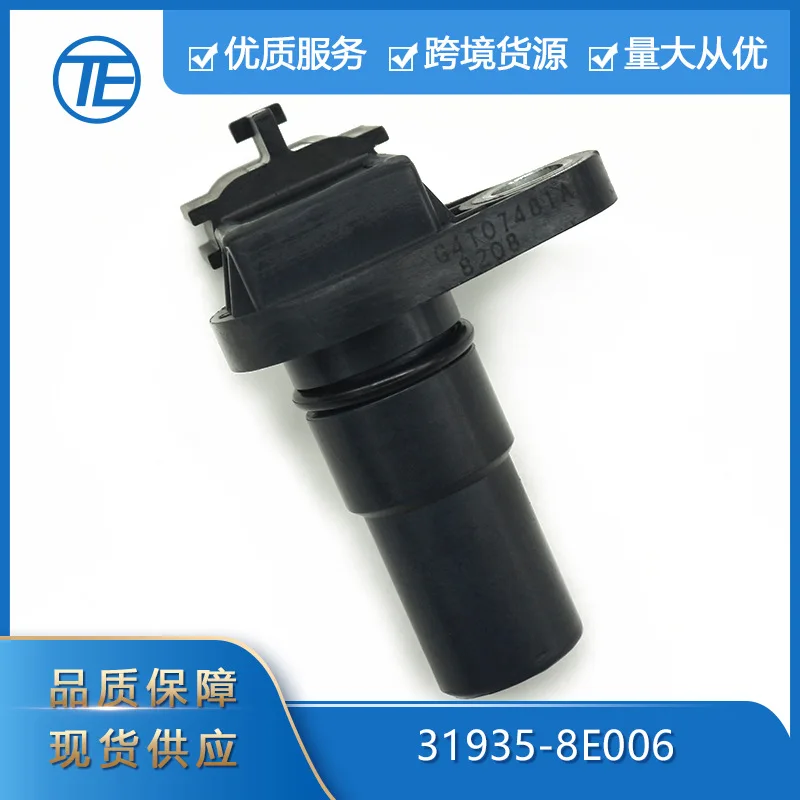 

Suitable for The speed sensor 31935-8E006 transmission sensor is Suitable for Nissan Infiniti