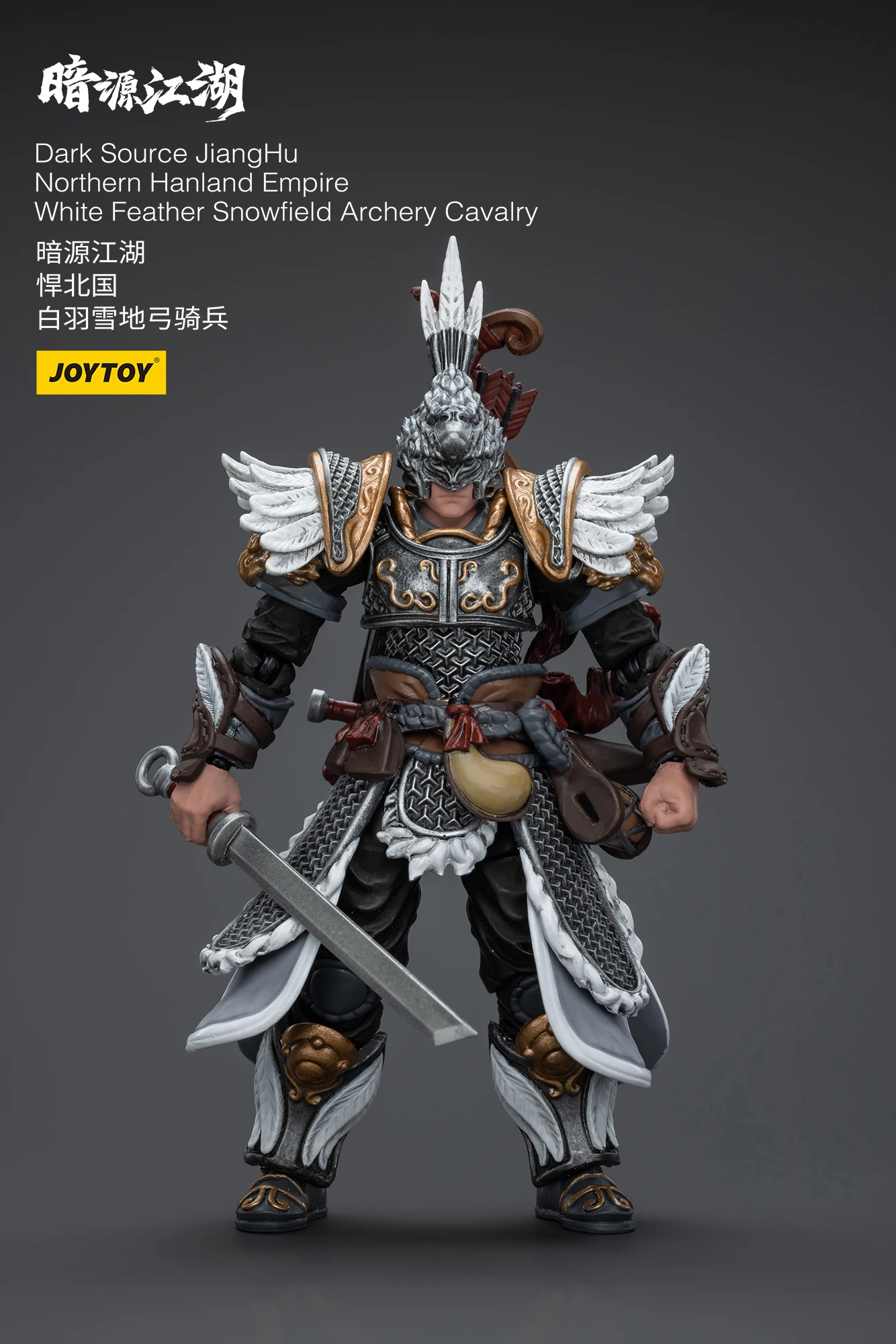 JOYTOY 1/18 figurine Source sombre JiangHu Empire de la Hanland du nord plume blanche champ de neige tir à l'arc modèle de cheval de cavalerie
