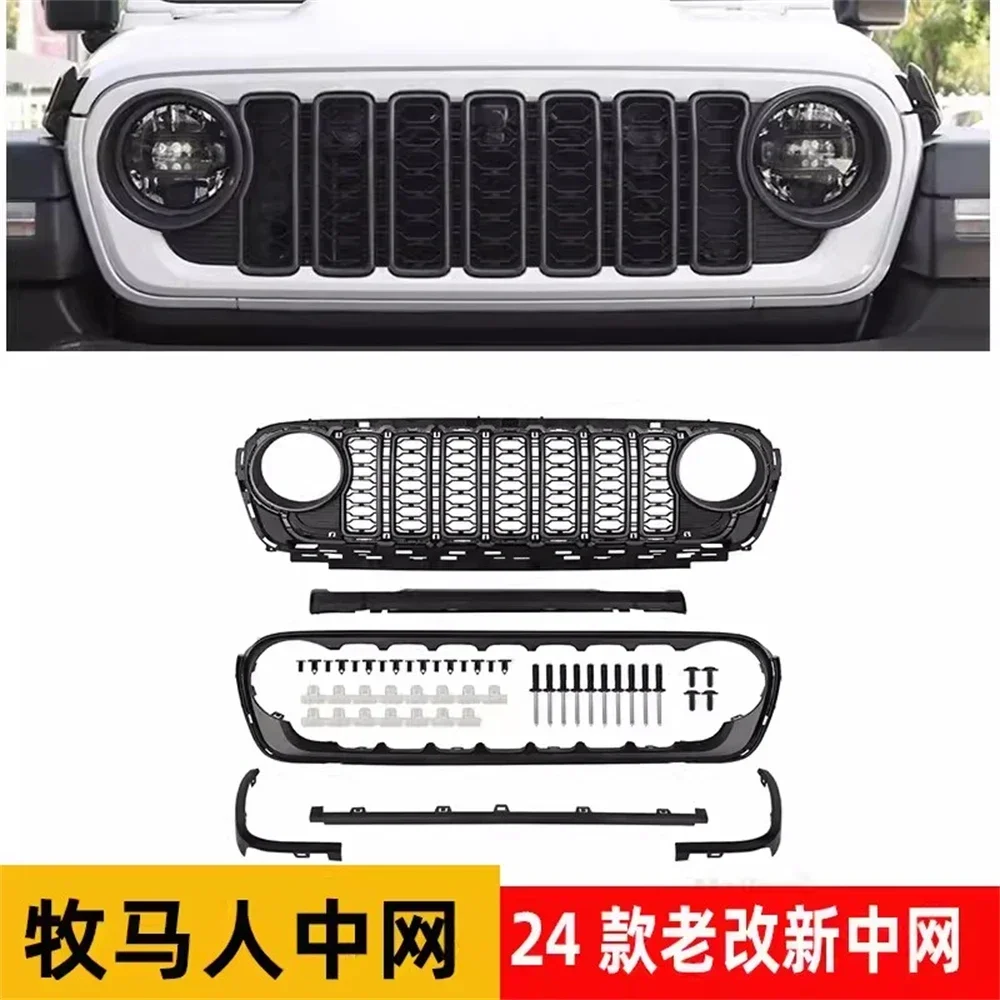 Car Front Bumper Gr… - image