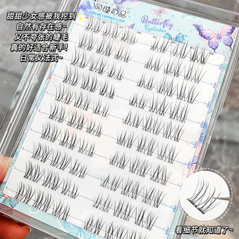 10 Rows Light-faced Mint False Eyelashes Single-cluster Natural Segmented Transparent Stems Photogenic Lazy Novice Eyelashes