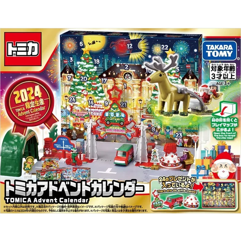 TAKARA TOMY TOMICA Town Series Alloy Car Track Scene Set for Christmas gifts, children's track toys, holiday gifts for friends.