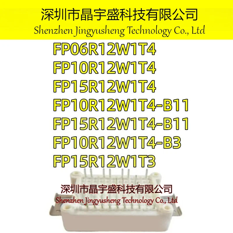 New Original FP15R12W1T3 FP10R12W1T4-B3 FP15R12W1T4-B11 FP10R12W1T4-B11 FP15R12W1T4 FP10R12W1T4 FP06R12W1T4 MODULE