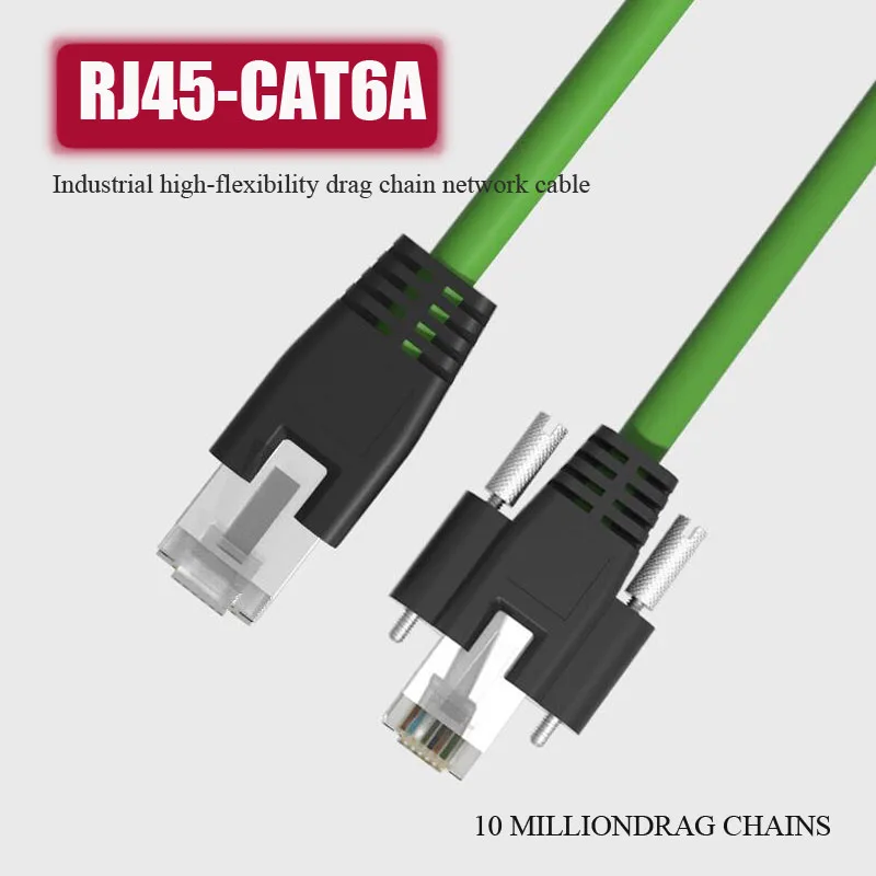 

RJ45 High Flexible Drag Chain Wire Industrial Camera Line for Baslar 6.5mm Cat6A Gigabit Network Cable Industrial Ethernet Cord
