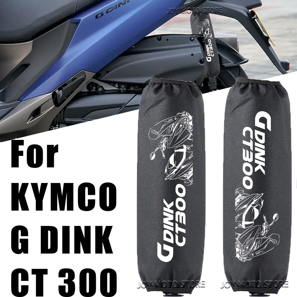 

For Kymco kymco gdink ct300 Gdink ct300 Motorcycle accessories shock absorber decoration shock absorber protective cover