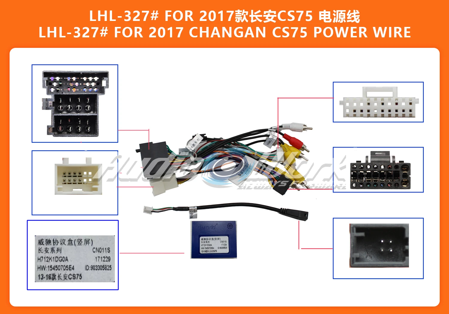 chana-2017-cs75用canbusデコーダー、電源線、androidラジオコネクター、16ピンコネクター、カーラジオ