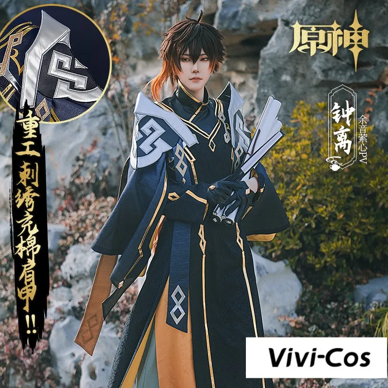 Vivi-Cos Game Genshin Impact PV Emperor of Rock Zhongli Cosplay Men's Costume Cool Gorgeous Halloween Role Play Outfit New S-XXL