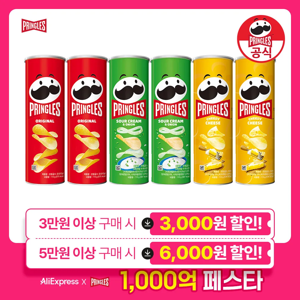 Kellogg's Papas Fritas Pringles 110g 6 Unidades Paquete Variado (Original 2, Cebolla 2, Queso 2)