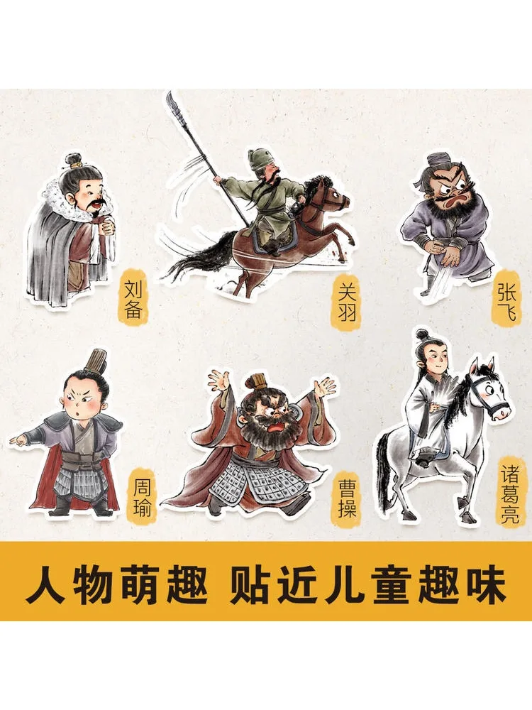 كتاب وينشير رومانسي الممالك الثلاث كتاب صور 4 مجلدات في المجموع #3