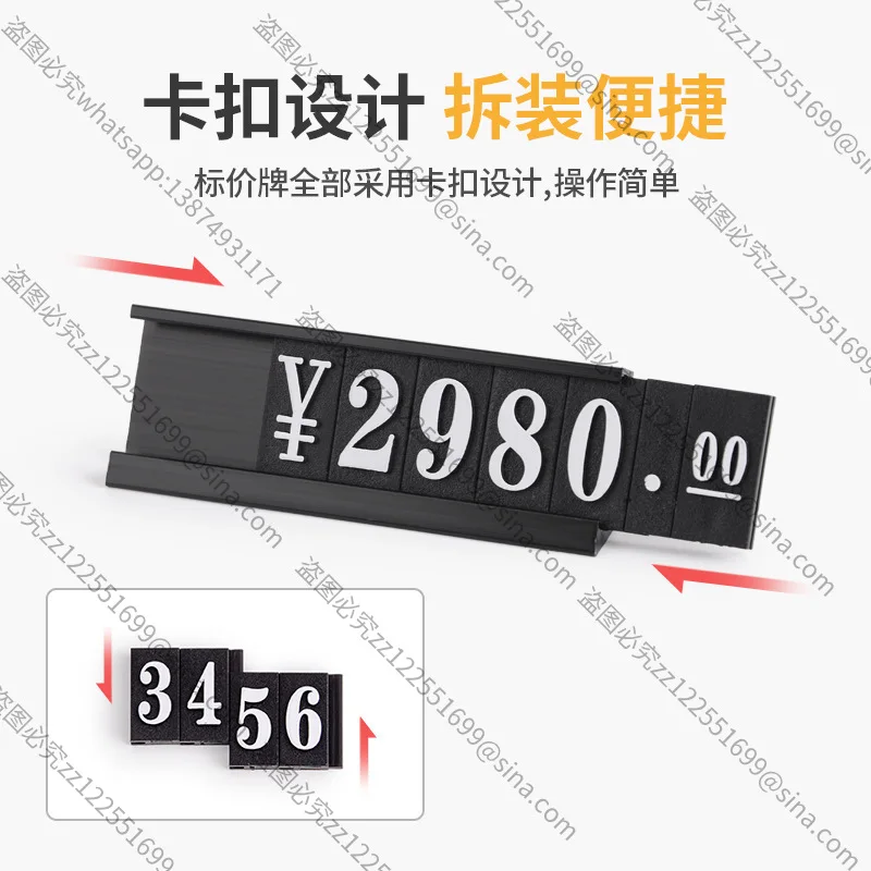 Applicable To Commodity PriceTags, Digital PriceTags, DisplayTags, Supermarket Price Tags,