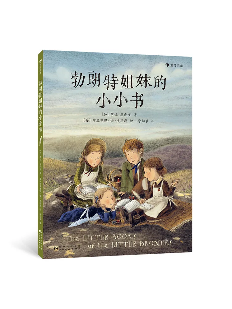 

Книга-Winshare The Little Of the Bronte Sisters