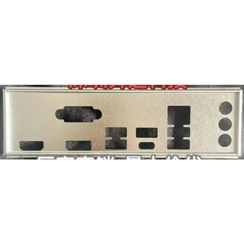 I/O IO Shield Blende Bracket for ASUS PRIME B760-PLUS、PRIME B760-PLUS D4 Motherboard Baffle Backplate