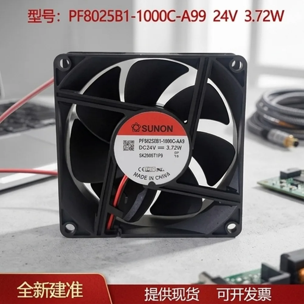For SUNON PF80252B1-1000C-AA9 8025 DC24V 3.72W 8CM 2-Wire Inverter Cooling Fan