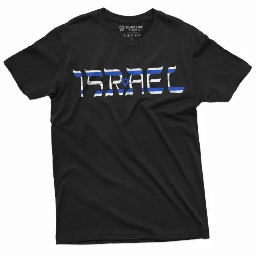 Men's Israel Patriotic shirt Israeli flag coat of arms star of David Tee shirt