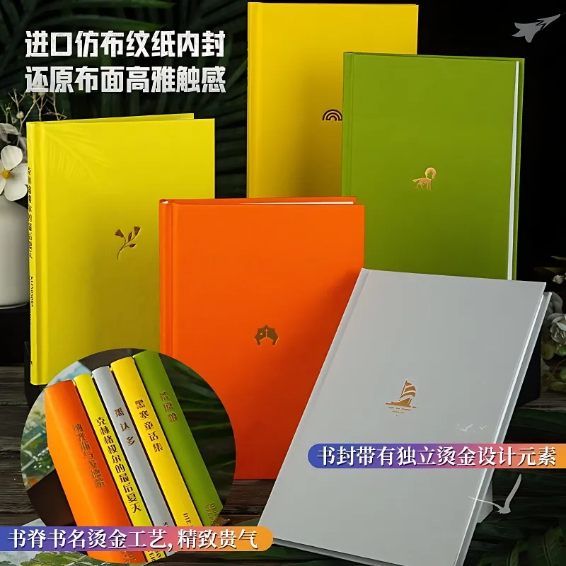 5 Books The Long Summer Hesse Collection Genuine World Classic Novel Book