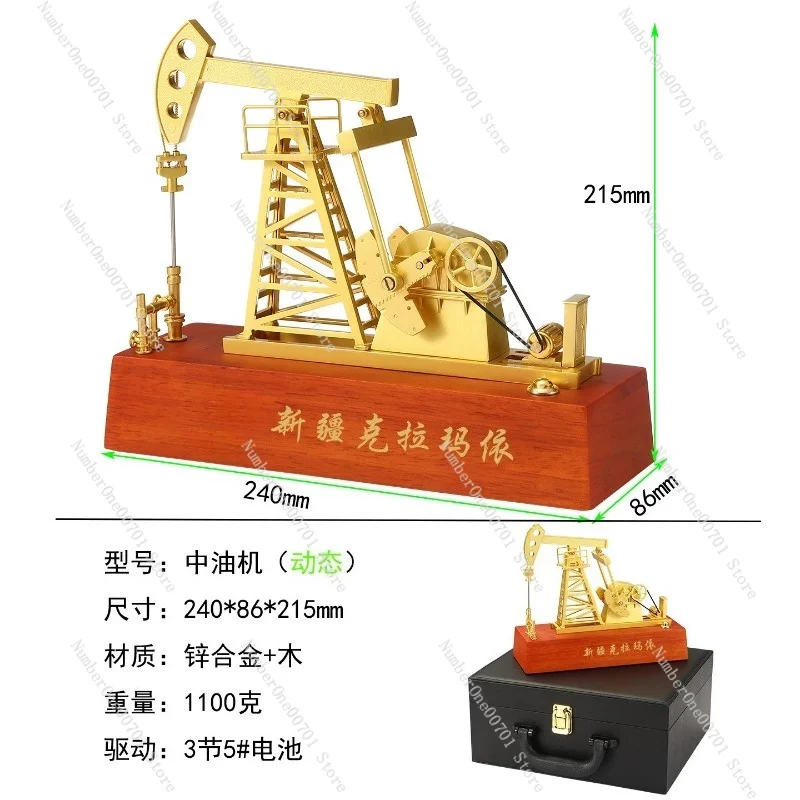 Exquisite Copper Drilling Rig Model, Oil Industry Memorial Gift for Retiree, China Petroleum University Souvenir