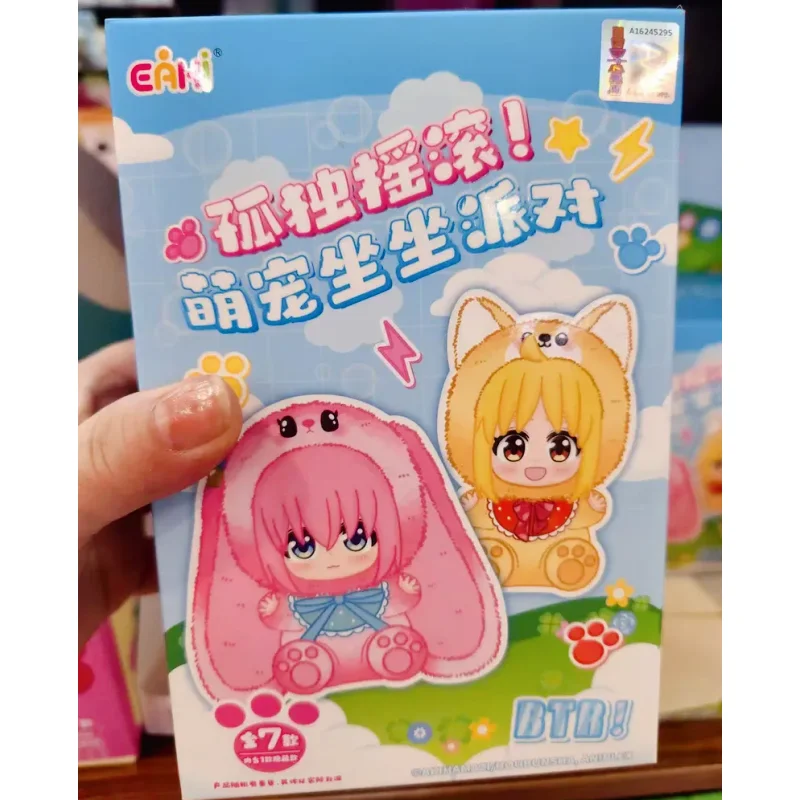 New Arrival EAKI Official Bocchi The Rock! Cute Pets Sitting Party Series Plush Blind Box Keychain Pendant Kawaii Bag Gift