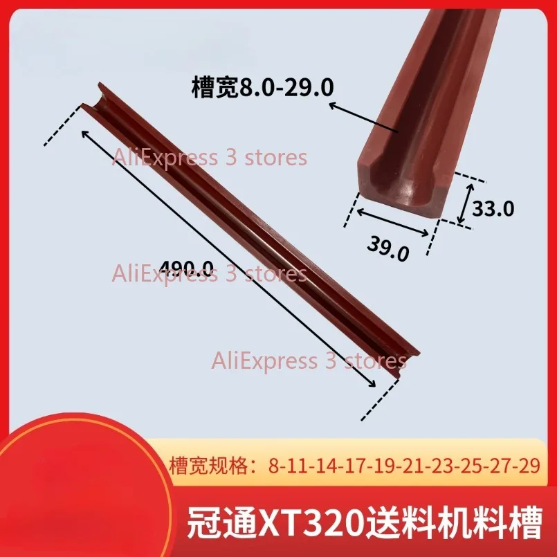 1Pc New Pu Guide Ch… - image