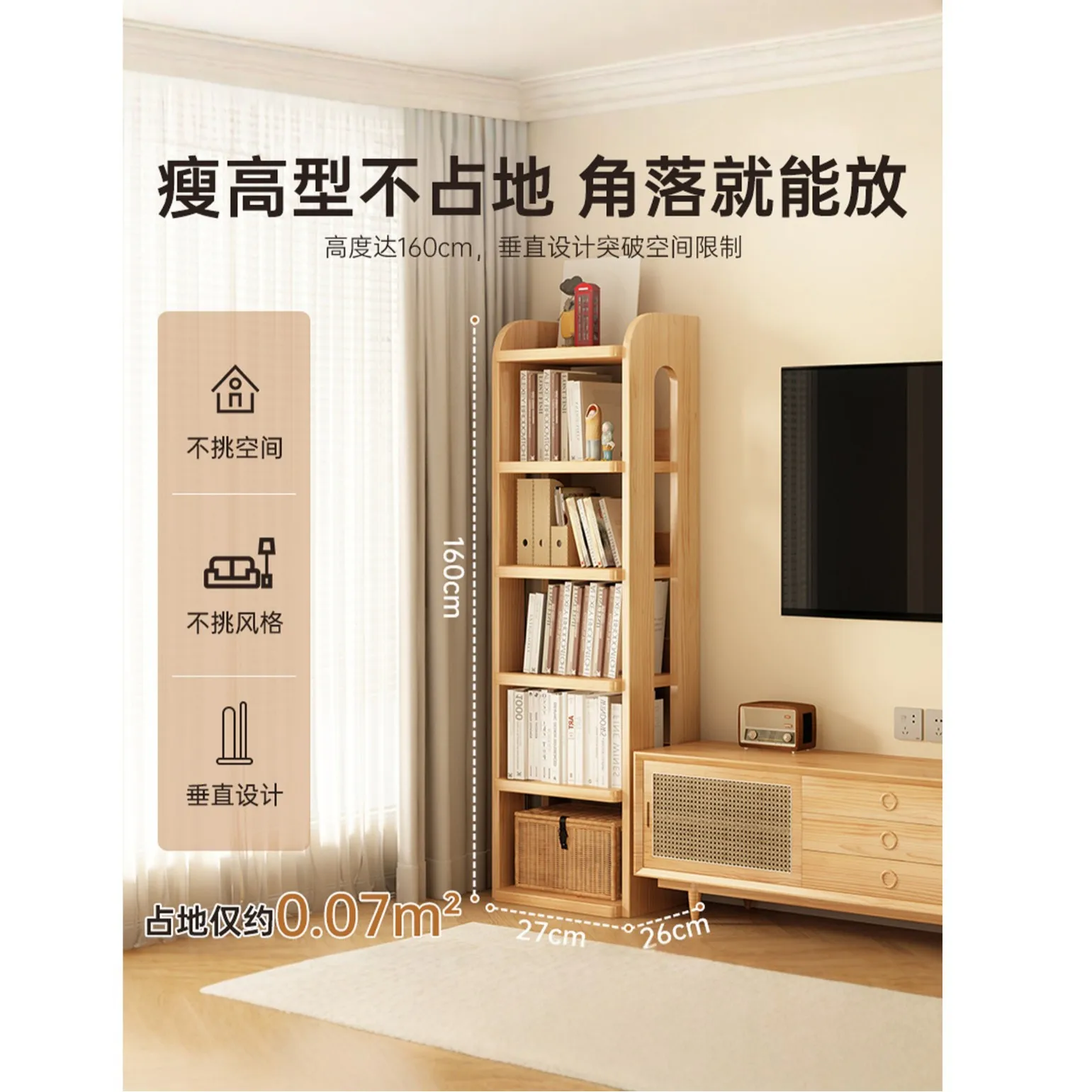 Solid wood bookshelf, floor-standing multi-layer shelving for home use, living room wall-mounted low cabinet, storage cabinet,