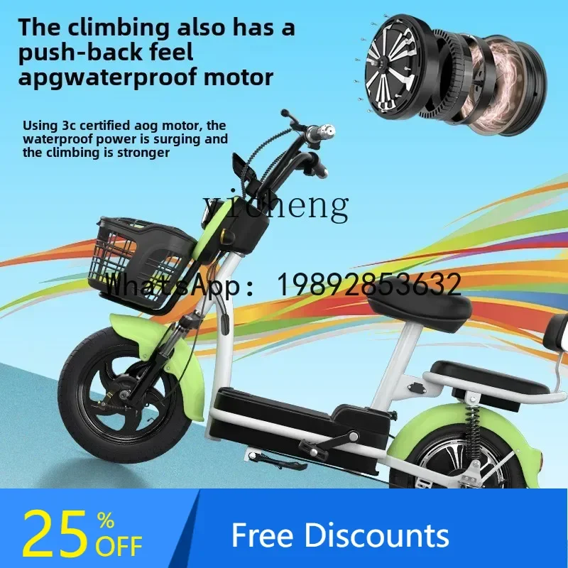 AB  Red Bee New National Standard Electric Bicycle Adult Mini Two-Wheel Battery Car 48V Lifting Battery Licensed Electric